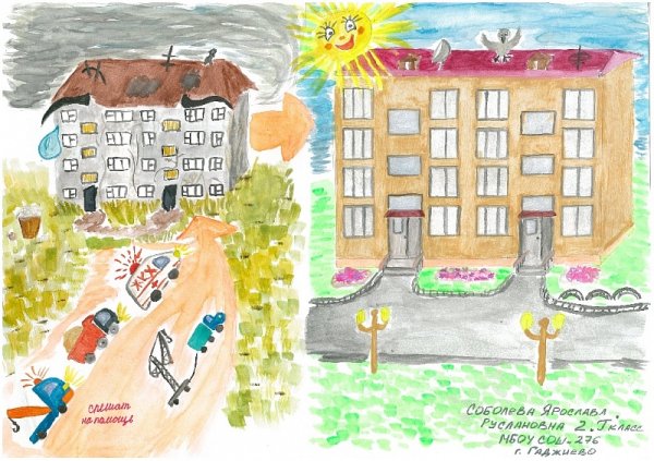 Детский рисунок домик