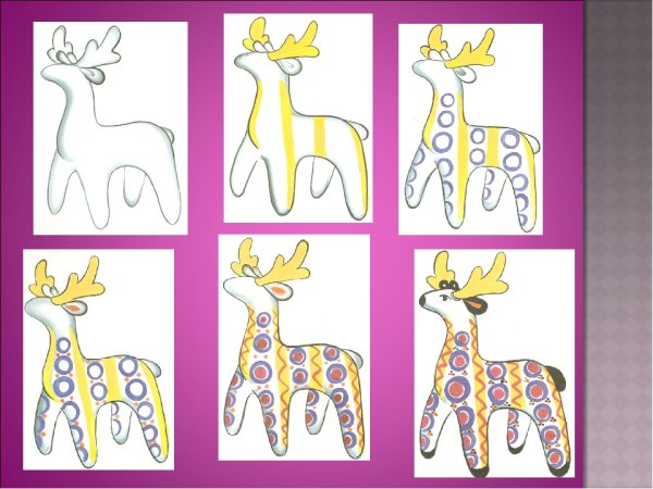 Изо 5 кл Дымковская игрушка