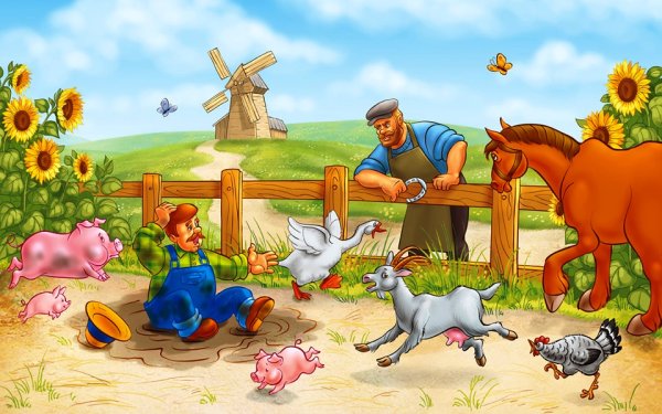 Сельское хозяйство иллюстрация