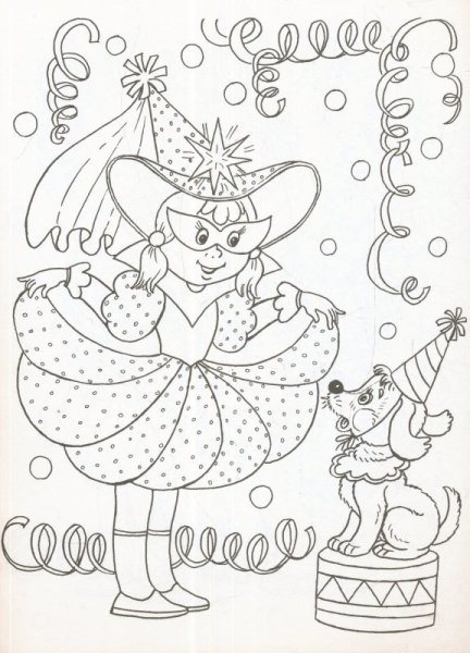 Карнавал раскраска для детей