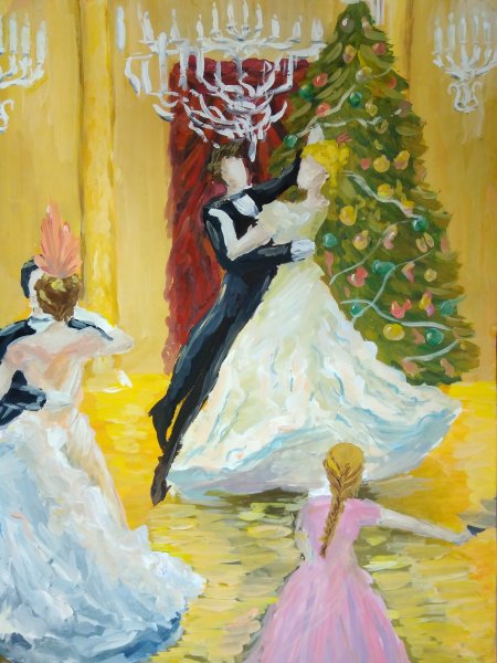 Рисунок на тему бал