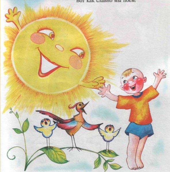 Рисунок на тему моё настроение