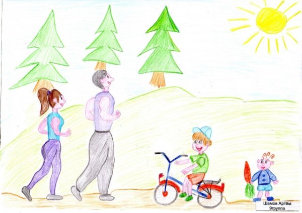 Конкурс рисунков здоровая семья