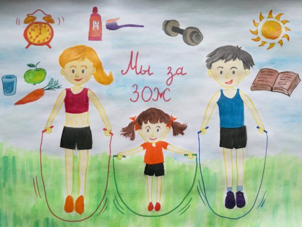 Рисунки по ЗОЖ для дошкольников