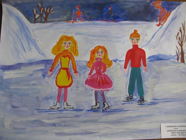 Зима здоровье спорт конкурс детского рисунка