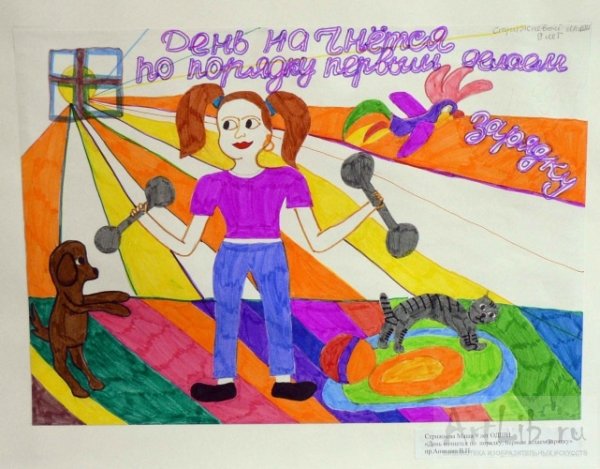 Мама папа я здоровая семья рисунки