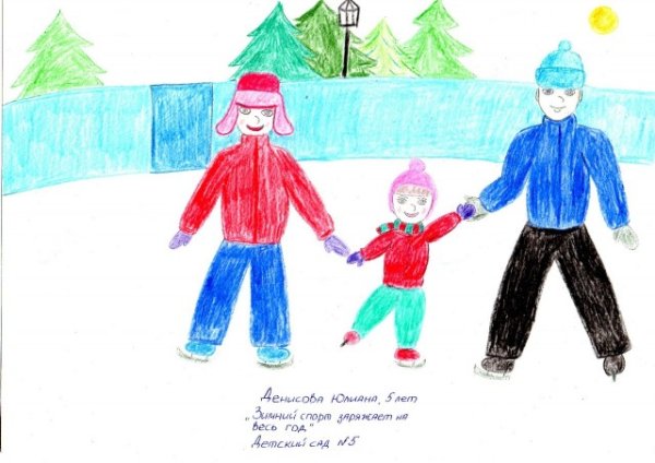 Конкурс детских рисунокв "моя здоровая семья"