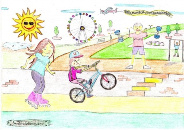 Мы здоровая семья рисунки