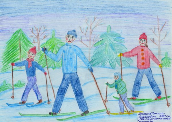 Моя спортивная семья рисунки