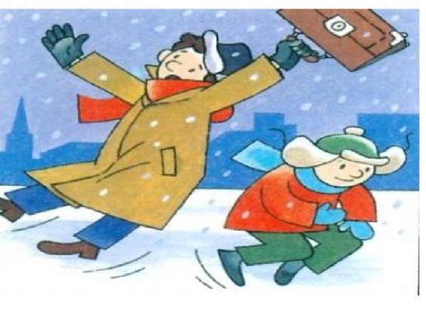 Гололед для детей