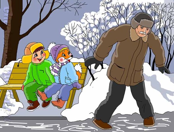 Гололед для детей