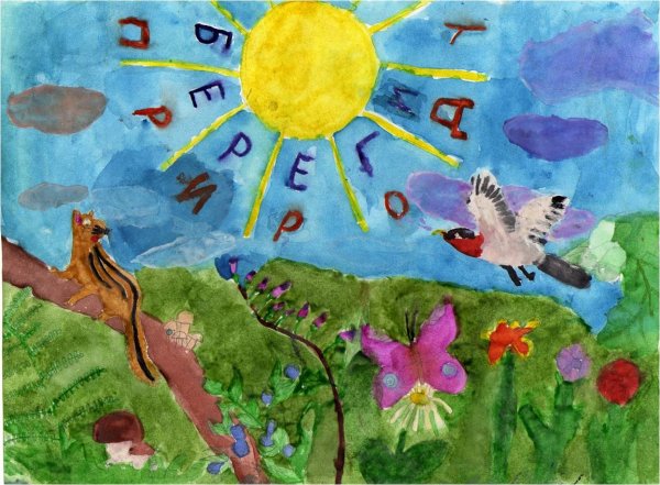 Детские рисунки природы