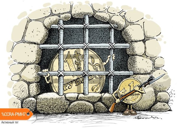 Иллюстрация к пословице копейка рубль бережет