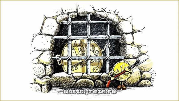 Копейка рубль бережет