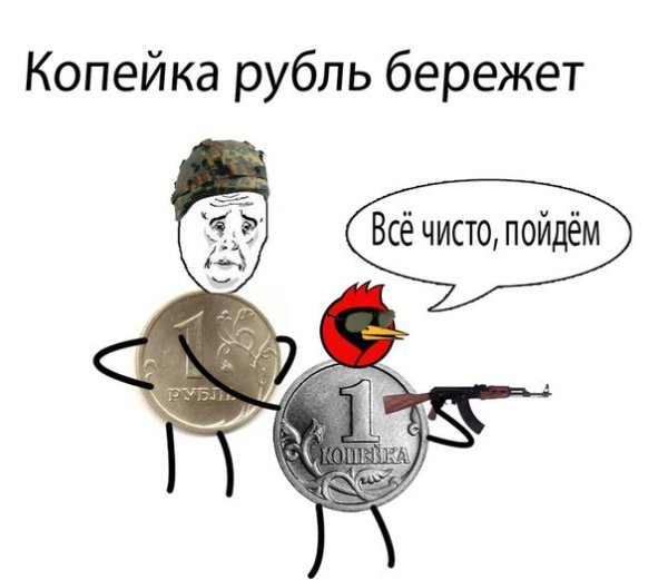 Рисунок к пословице копейка рубль бережет