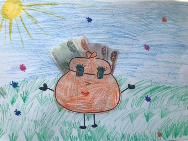 Рисунок по финансовой грамотности копейка рублю бережет