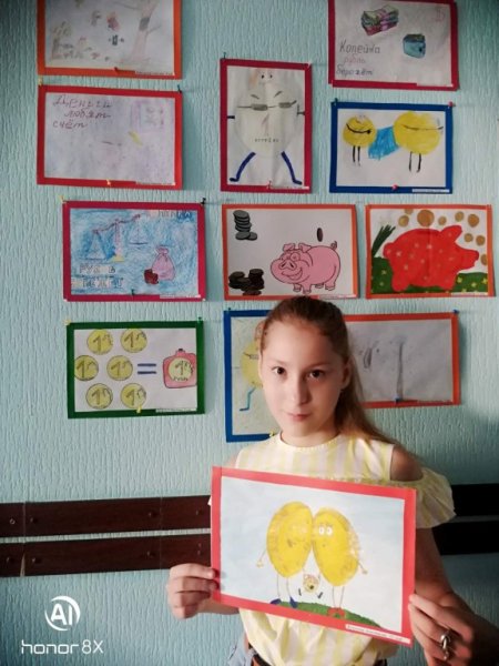 Иллюстрация к пословице копейка рубль бережет