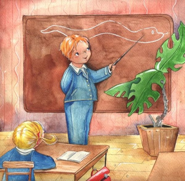 Учитель детская иллюстрация