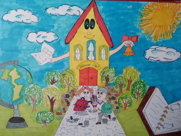 Моя любимая школа глазами детей