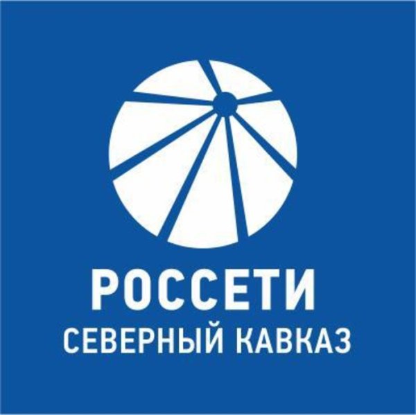 Россетии Северный Кавказ