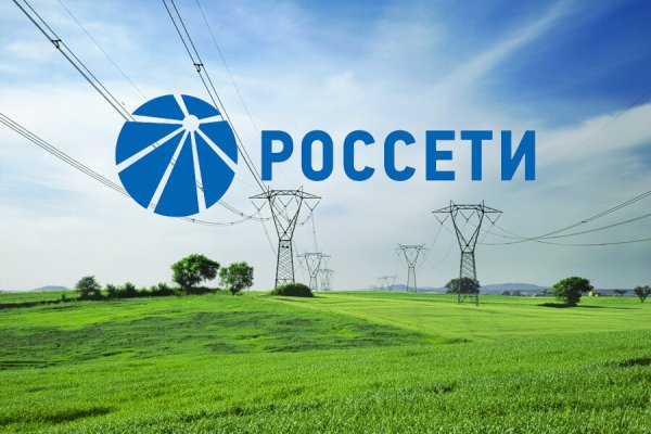 Россетти центр и Приволжье логотип