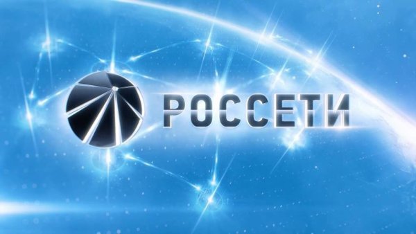 Россети лого