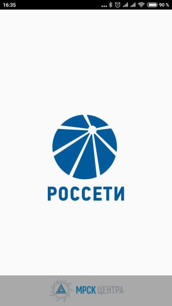 Логотип МРСК Россети