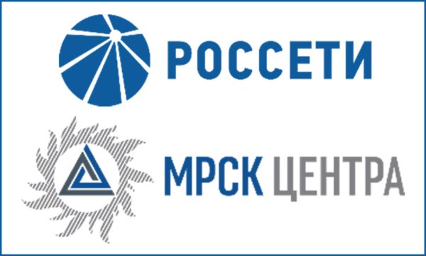 Россетти центр МРСК центра логотип