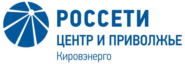 Логотип Россети центр и Приволжье Нижновэнерго