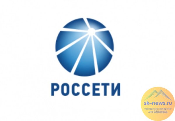 Россети Тюмень логотип