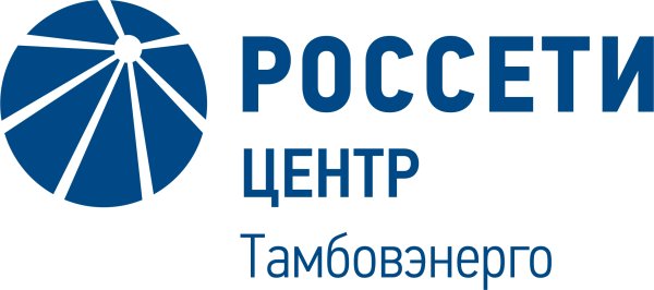 Эмблема Россети центр Белгородэнерго