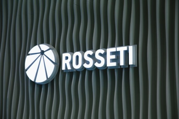 Эмблема Россети