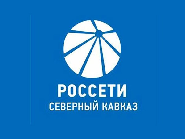Каббалкэнерго Россети Северный Кавказ логотип