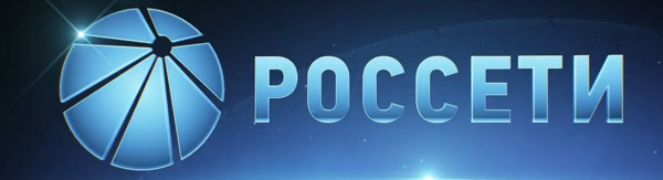 Заставка Россети