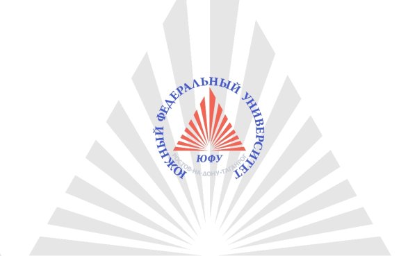 Южный федеральный университет эмблема