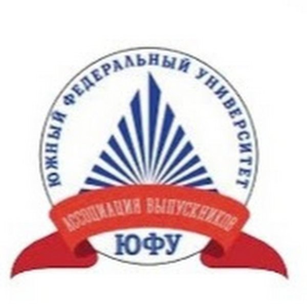 Южный федеральный университет экономический Факультет логотип