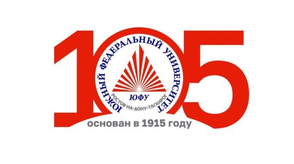 Южный федеральный университет экономический Факультет логотип