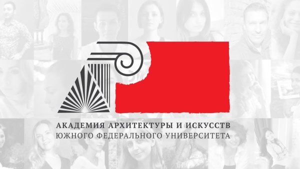 Университет психологии Ростов на Дону