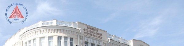 Значок ЮФУ