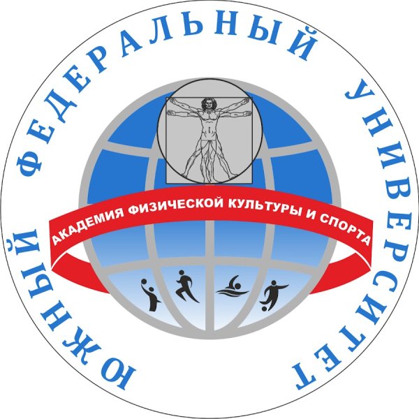 Южный федеральный университет эмблема