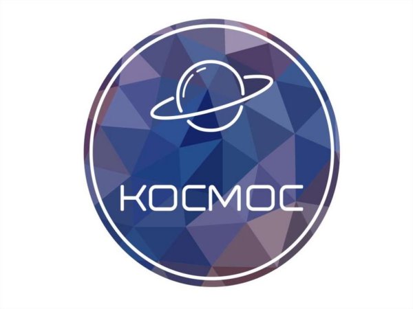 Космос лого