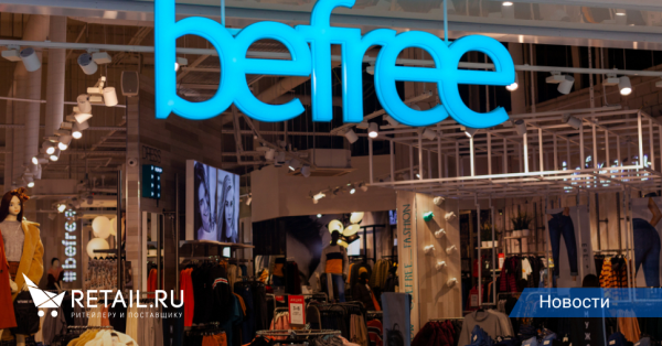 Befree логотип прозрачный