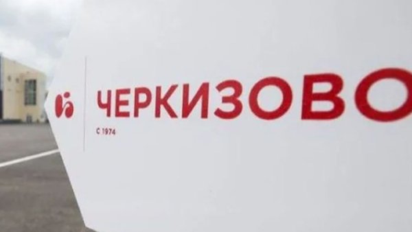 Черкизовский мясоперерабатывающий завод логотип