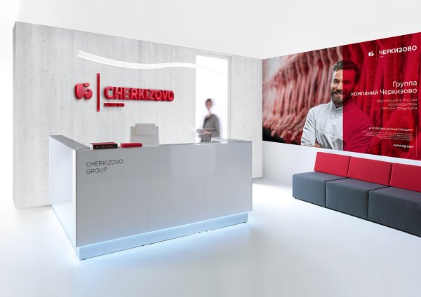 ОАО группа Черкизово