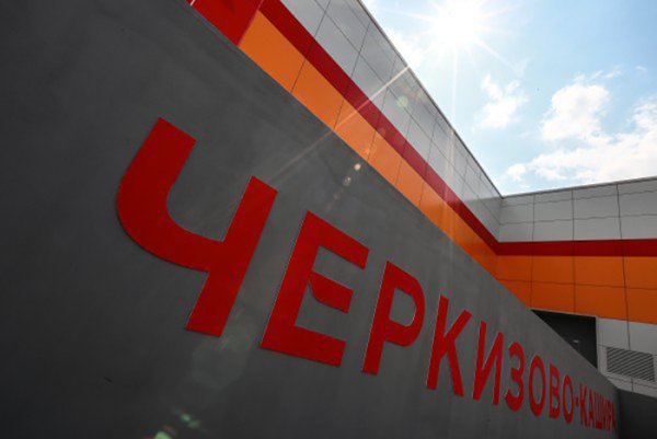 Черкизовский мясоперерабатывающий завод логотип