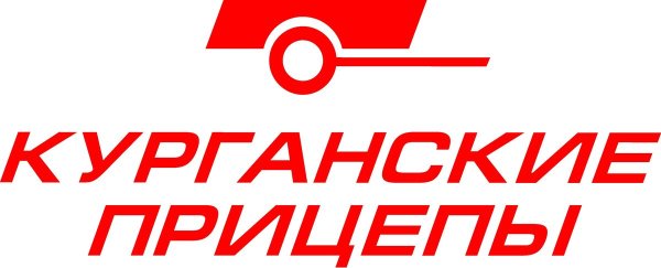 Курганские прицепы логотип