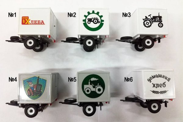 Логотип прицеп 37