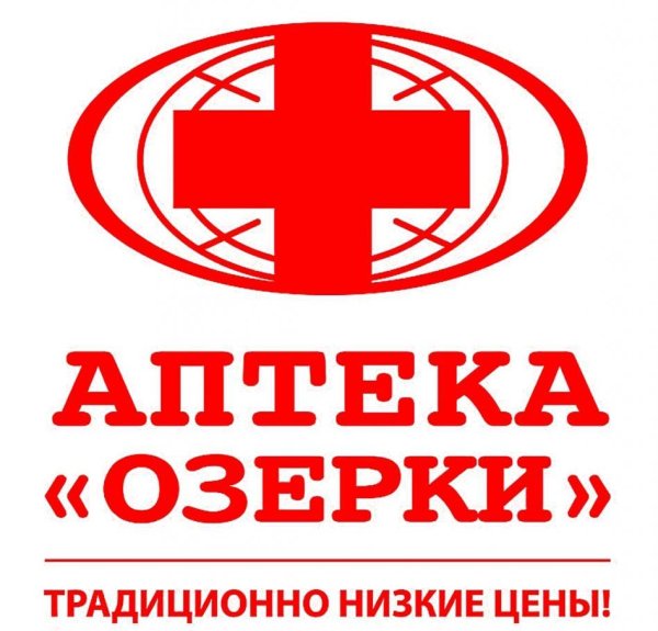 Знак аптеки