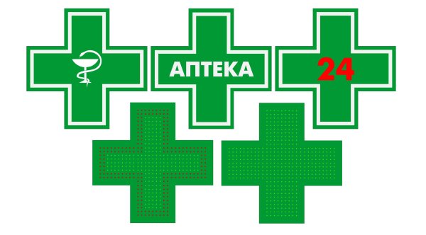 Современный логотип аптеки