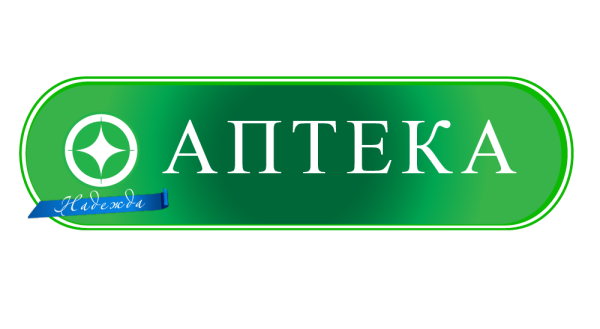 Фармацевтика логотип